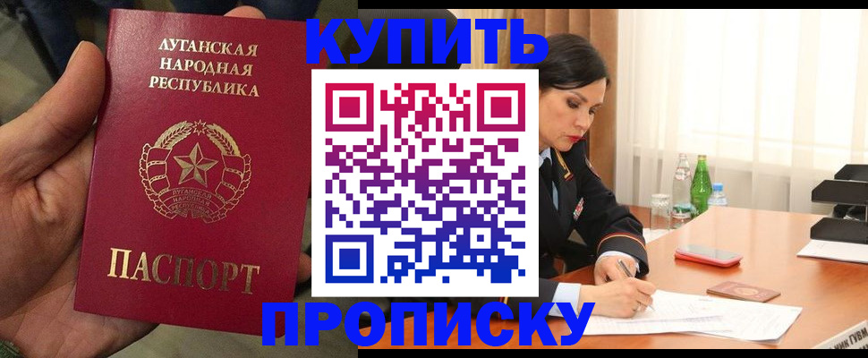 временная регистрация недорого в Бологом